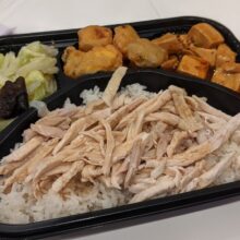 嘉義雞肉飯便當