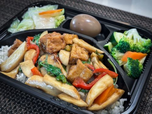 [:zh]10/05 三杯杏鮑菇便當(隨緣素）[:en]10/05 Basil King Oyster Mushrooms Bento[:]