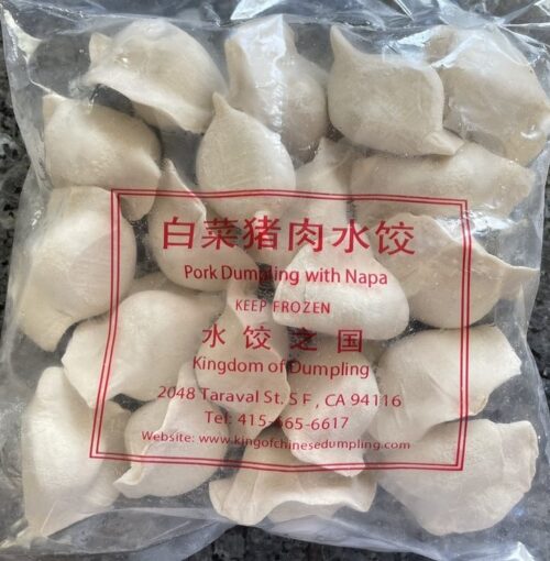 Pork Dumpling with Napa (20 pcs)