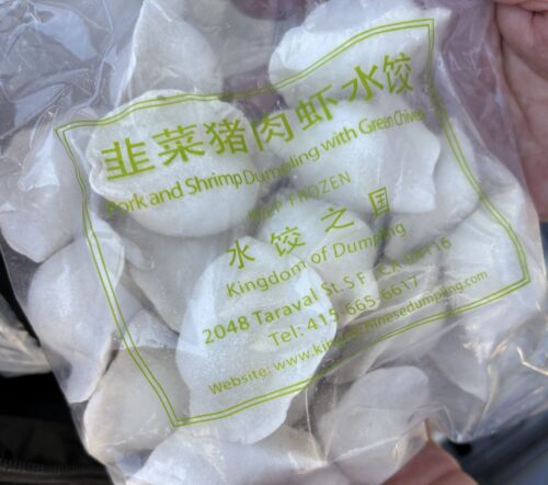 Pork and Shrimp Dumpling with Green Chives (20 pcs)