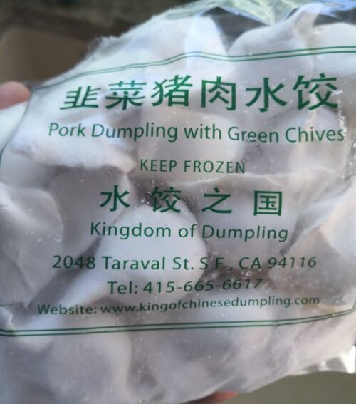 Pork Dumpling with Green Chives (20 pcs)